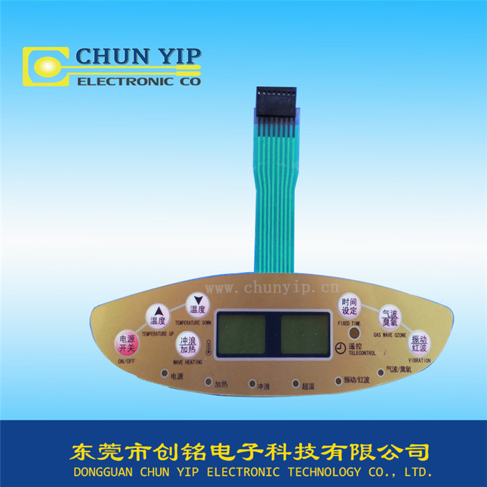 遙控指示薄膜開關 遙控指示薄膜開關