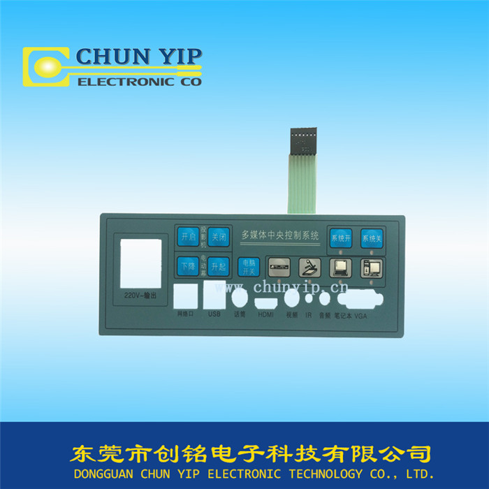 多媒體設備薄膜開關 多媒體設備薄膜開關