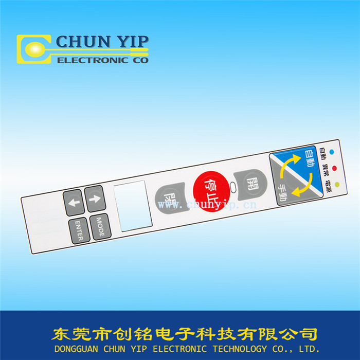 按鍵帶燈薄膜開關