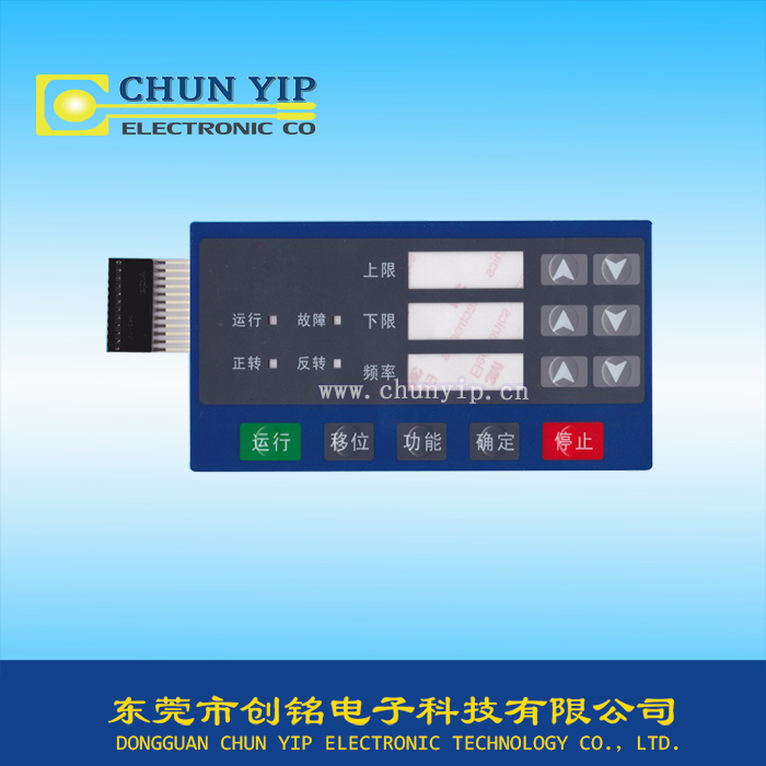 led燈透明窗口型薄膜開關