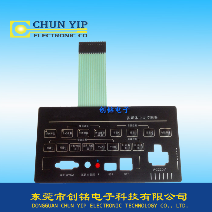 多媒體控制器薄膜開關 多媒體控制器薄膜開關